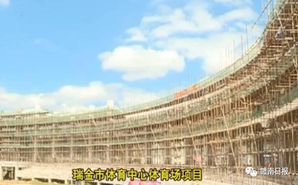 大項目帶動大發展！瑞金投資84.6億建設13個重大項目?。ㄈ鸾?0個重大項目集中開工）