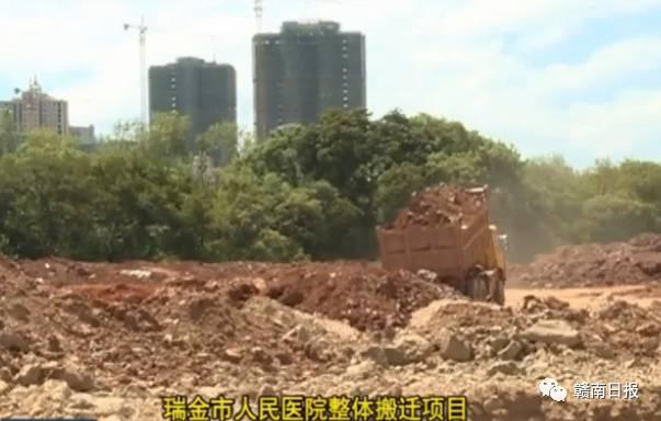 大項目帶動大發展！瑞金投資84.6億建設13個重大項目?。ㄈ鸾?0個重大項目集中開工）