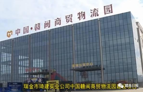 大項目帶動大發展！瑞金投資84.6億建設13個重大項目?。ㄈ鸾?0個重大項目集中開工）