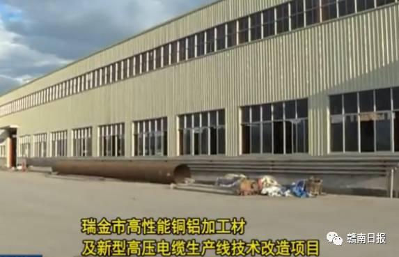 大項目帶動大發展！瑞金投資84.6億建設13個重大項目?。ㄈ鸾?0個重大項目集中開工）