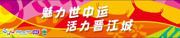 定了！晉江將建2所學校（晉江的學校）