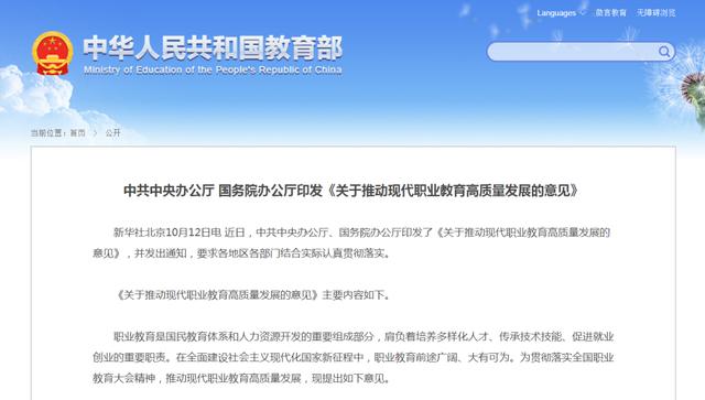 定了！晉江將建2所學校（晉江的學校）