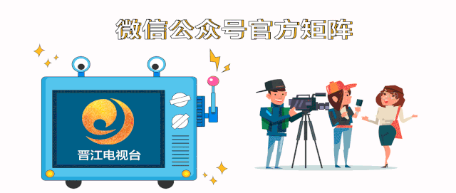 定了！晉江將建2所學校（晉江的學校）