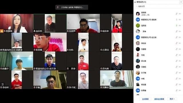開啟“云辦公”！管道局生產經營各項工作穩步推進