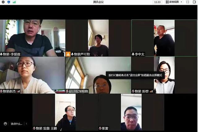 開啟“云辦公”！管道局生產經營各項工作穩步推進