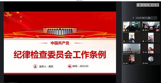 開啟“云辦公”！管道局生產經營各項工作穩步推進