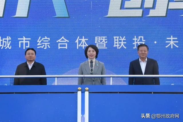 提升城市能級，建強高質量發展載體！聯投·未來薈城市綜合體項目正式開工建設