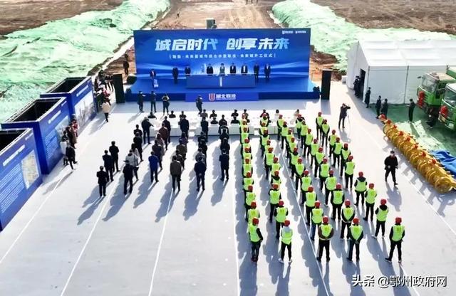 提升城市能級，建強高質量發展載體！聯投·未來薈城市綜合體項目正式開工建設