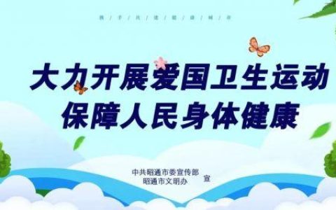 昭通之變（十三）｜利商便民！昭通優化營商環境激發更大市場活力