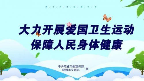 昭通之變（十三）｜利商便民！昭通優化營商環境激發更大市場活力