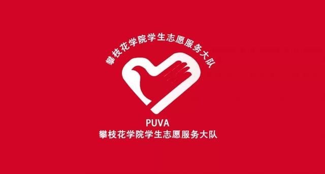 校級組織招新 -- 我的未來，缺了一個你~