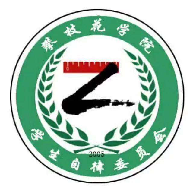 校級組織招新 -- 我的未來，缺了一個你~