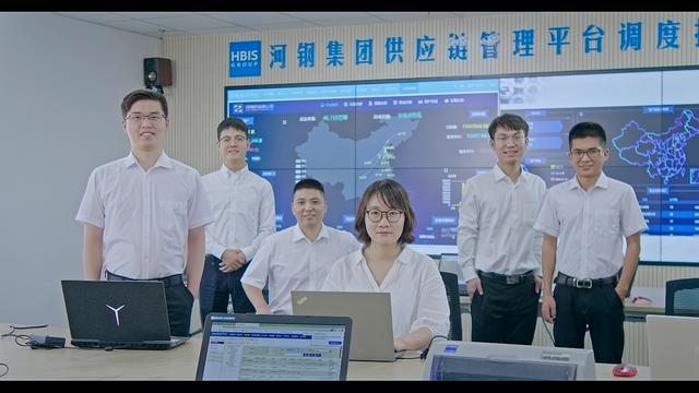 河鋼集團：供應鏈金融賦能高質量發展（河鋼集團供應鏈管理有限公司）