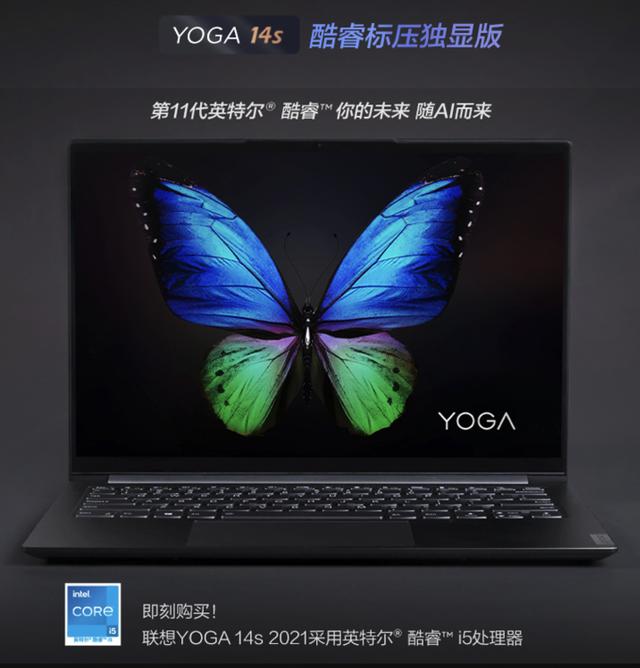 靈耀14 2022 影青釉領銜：辦公娛樂兩不誤，可入手這三款輕薄本