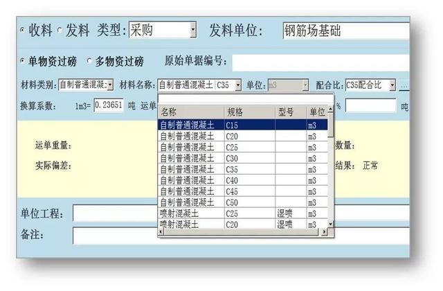 看中建三局如何打造智慧工地？簡直開掛了（中建五局智慧工地）