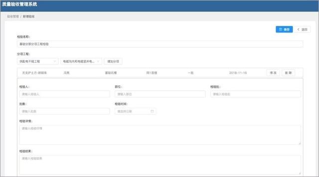 看中建三局如何打造智慧工地？簡直開掛了（中建五局智慧工地）