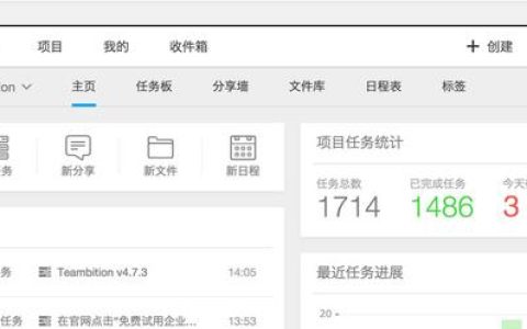 除了企業微信，這9款協同辦公軟件更實用?。ǔ似髽I微信,這9款協同辦公軟件更實用嗎）
