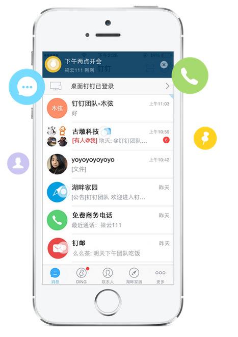 除了企業微信，這9款協同辦公軟件更實用?。ǔ似髽I微信,這9款協同辦公軟件更實用嗎）