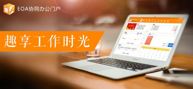除了企業微信，這9款協同辦公軟件更實用！（除了企業微信,這9款協同辦公軟件更實用嗎）
