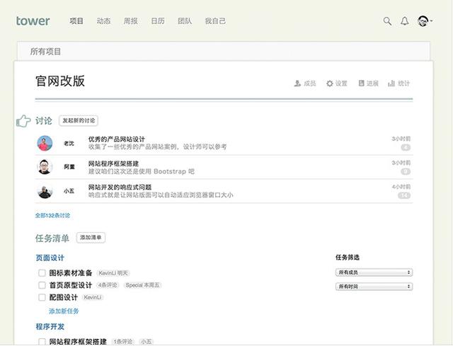 除了企業微信，這9款協同辦公軟件更實用?。ǔ似髽I微信,這9款協同辦公軟件更實用嗎）