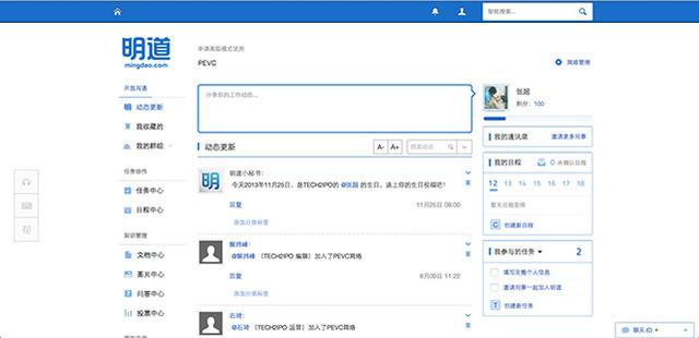 除了企業微信，這9款協同辦公軟件更實用！（除了企業微信,這9款協同辦公軟件更實用嗎）
