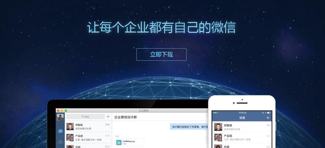 除了企業微信，這9款協同辦公軟件更實用！（除了企業微信,這9款協同辦公軟件更實用嗎）