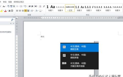 6款寶藏辦公應用工具，效率翻倍