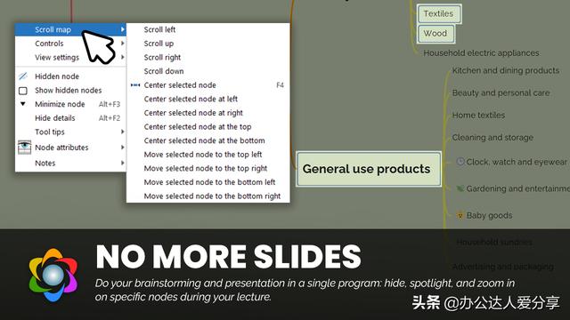 款寶藏辦公應用工具，效率翻倍"
