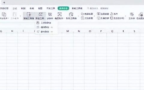 WPS助力企業團隊智能辦公 群發工資條功能正式上線（wps批量發送工資條）