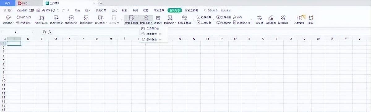 WPS助力企業團隊智能辦公 群發工資條功能正式上線（wps批量發送工資條）