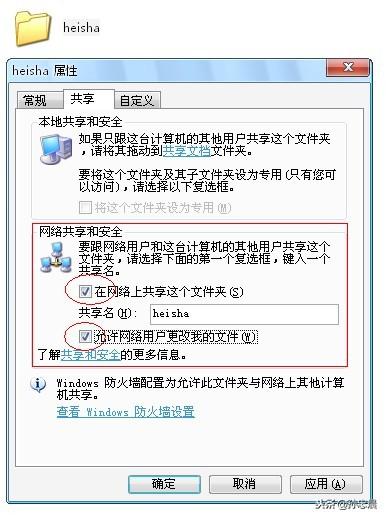 「原創」EXCEL 2010 使用共享工作簿進行協作（excel2016怎么設置共享工作簿）