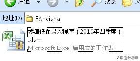「原創」EXCEL 2010 使用共享工作簿進行協作（excel2016怎么設置共享工作簿）