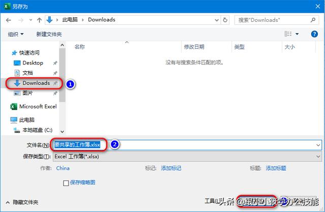 如何設(shè)置一個共享Excel工作簿，實現(xiàn)多人同時在線編輯？（excel共享多人同時編輯怎么設(shè)置）