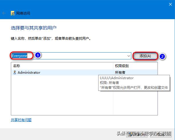 如何設(shè)置一個共享Excel工作簿，實現(xiàn)多人同時在線編輯？（excel共享多人同時編輯怎么設(shè)置）