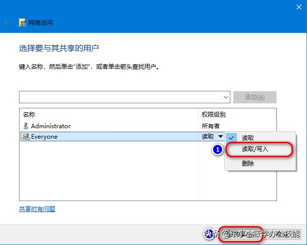 如何設(shè)置一個共享Excel工作簿，實現(xiàn)多人同時在線編輯？（excel共享多人同時編輯怎么設(shè)置）