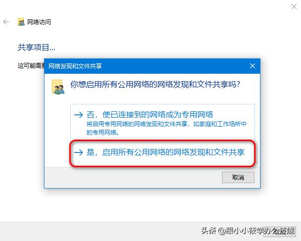 如何設(shè)置一個共享Excel工作簿，實現(xiàn)多人同時在線編輯？（excel共享多人同時編輯怎么設(shè)置）