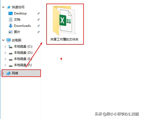 如何設(shè)置一個共享Excel工作簿，實現(xiàn)多人同時在線編輯？（excel共享多人同時編輯怎么設(shè)置）