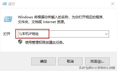 如何設(shè)置一個共享Excel工作簿，實現(xiàn)多人同時在線編輯？（excel共享多人同時編輯怎么設(shè)置）