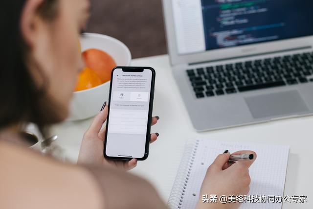 數字化賦能辦公亮點頻現，協同辦公助力組織刷新速度