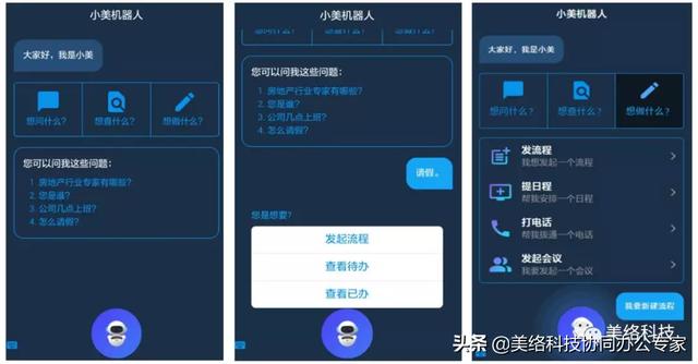 數字化賦能辦公亮點頻現，協同辦公助力組織刷新速度