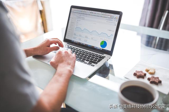 數字化賦能辦公亮點頻現，協同辦公助力組織刷新速度