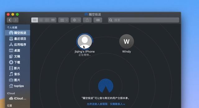 盤點Mac和iOS無線協同的場景，這就是蘋果生態的力量（ios與mac互聯）