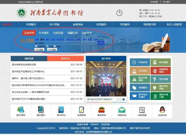 @小21，返校攻略，看這一篇就夠了（返校攻略第一章）
