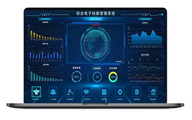人社局檔案管理新探索-暢飛揚新一代檔案管理系統(tǒng)，數(shù)字化更智能