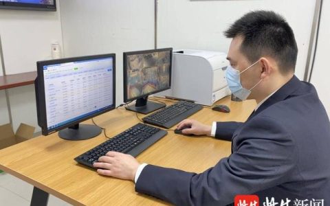 偵協辦“三網”一體 南京市首家偵查監督協作配合辦公室成立