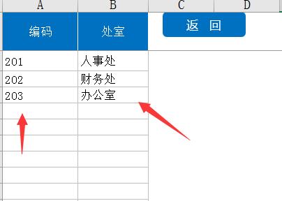全套Excel人事檔案管理系統，查詢考勤，培訓獎勵，一應俱全