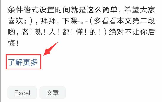 全套Excel人事檔案管理系統，查詢考勤，培訓獎勵，一應俱全
