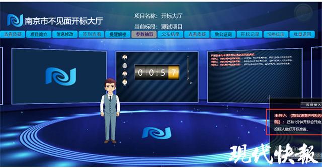 再推“放管服”改革創(chuàng)新舉措，南京市政務(wù)辦建立市公共資源交易聯(lián)席會(huì)議制度