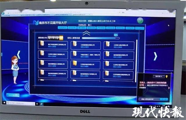 再推“放管服”改革創(chuàng)新舉措，南京市政務(wù)辦建立市公共資源交易聯(lián)席會(huì)議制度
