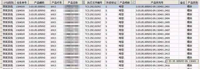 勤哲Excel服務器做產品檔案管理系統（用excel做檔案管理系統）